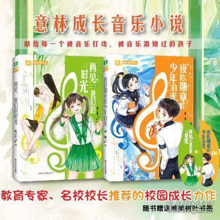 乔和莫莫